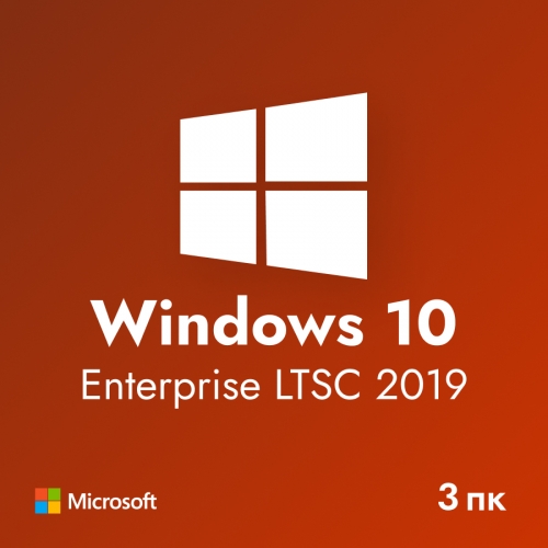 Windows 10 Enterprise 2019 LTSC для 3 ПК